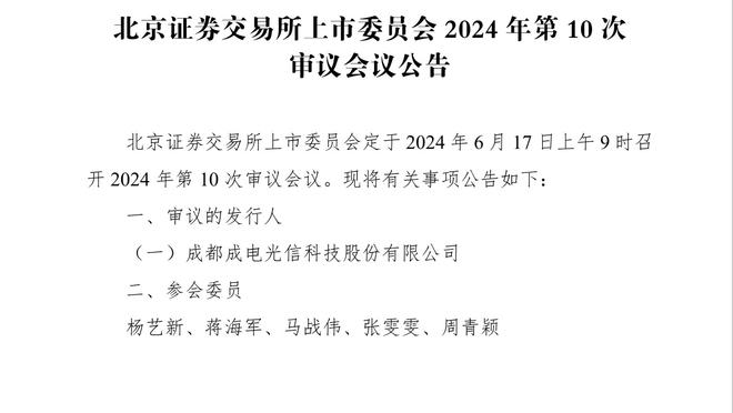 每体：巴萨明夏将出售一名中卫，孔德或克里斯滕森可能会被选中